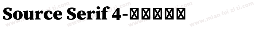 Source Serif 4字体转换